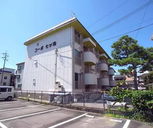 コーポ七ツ池の画像