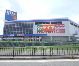 大阪府枚方市新之栄町【アパート】の外観