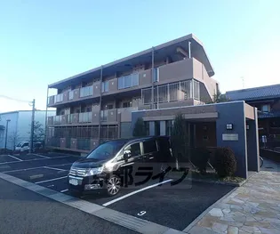 シェルグラン京田辺の画像
