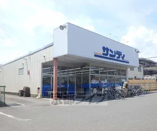 大阪府枚方市楠葉野田1丁目【マンション】の外観