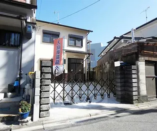 京都府京都市伏見区竹田醍醐田町【一戸建】の外観