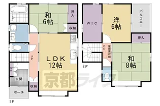 京都府京都市中京区町頭町【一戸建】の間取り