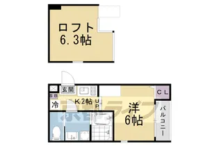 ハーモニーテラス栗栖野華ノ木町【2階】の間取り