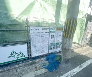 フォレストメゾン若みや【2階】の外観