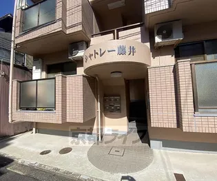 シャトレー藤井【201号室】の外観