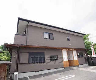 京都府京都市右京区鳴滝藤ノ木町【アパート】の外観