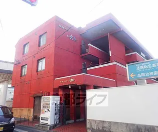 京都府京都市中京区西ノ京伯楽町【マンション】の外観