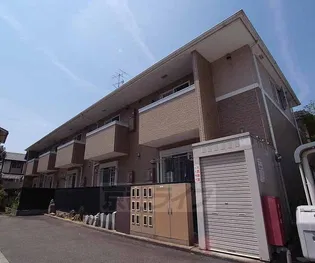 REFINED 山越の画像
