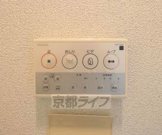 ス・プレール北野【501号室】のその他画像