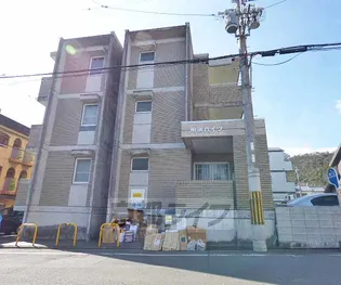 明琳ハイツの画像