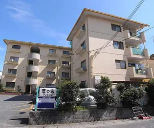 芝ノ宮マンションの画像