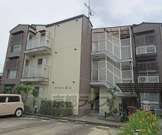 リブコート嵐山の画像