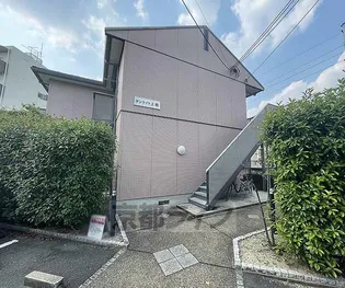 サンライト上桂の画像