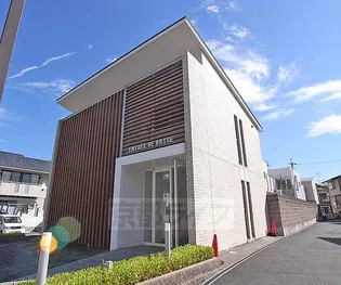 ENTREE DE BRISE【2階】の外観