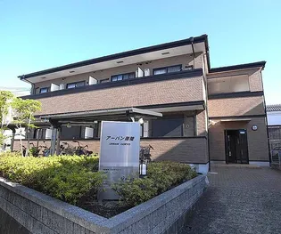 アーバン御陵【1階】の外観