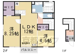 カーサ ヴェルデ【2階】の間取り