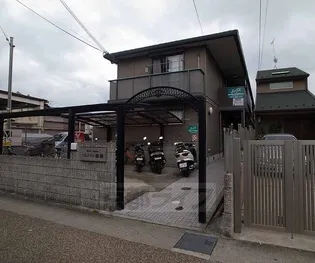 京都府京都市山科区御陵大津畑町【アパート】の外観
