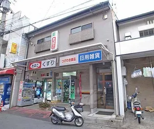 T'S桜木の画像