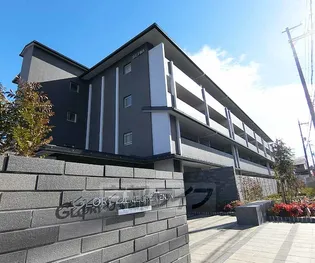 グローリードミール天神の画像