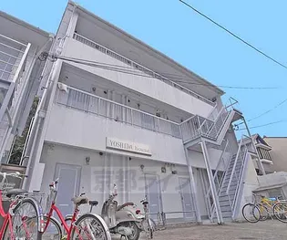 吉田ハウスの画像