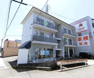 久世ハイツの画像