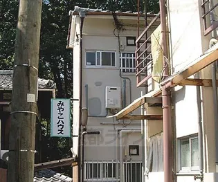 みやこハウスの画像
