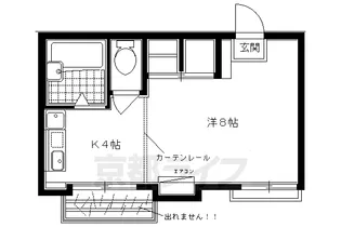 ミヤ・ガーデンサイド【3階】の間取り