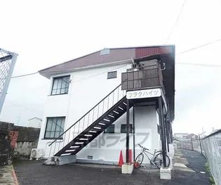 京都府京都市東山区泉涌寺五葉ノ辻町【アパート】の外観