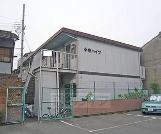 京都府京都市南区西九条小寺町【アパート】の外観