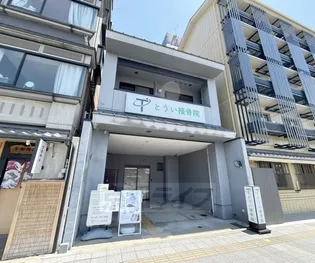 とういビル(東医ビル)【201号室】の外観