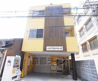 IZUTSUYA久の画像