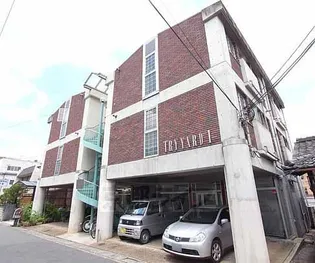 トライヤードの画像