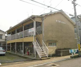 さつきマンションの画像