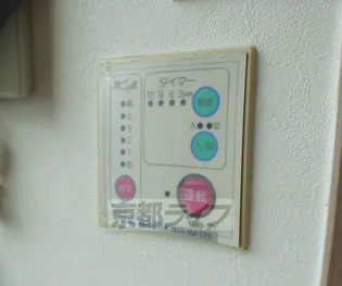 ノーザンシティー【302号室】のその他画像