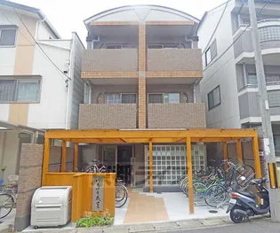 作思以度 衣笠の画像