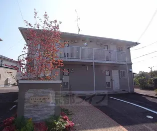 エクセレントさわらぎⅡ【102号室】の外観