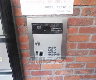 MESA VERDE 西陣【305号室】のその他画像