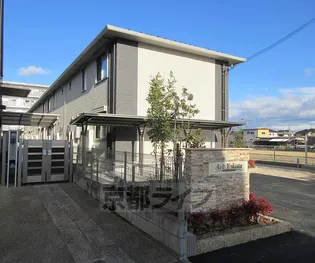 ARK YOKOTAの画像