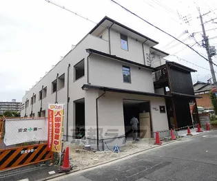 IYEMON伏見大手筋の画像