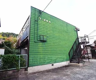 コーポ田山の画像