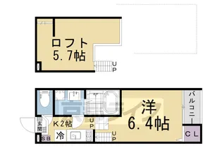 「ハーモニーテラス四ノ宮川原町」【2階】の間取り