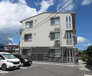 カルムメゾン アンソレイェⅡの画像