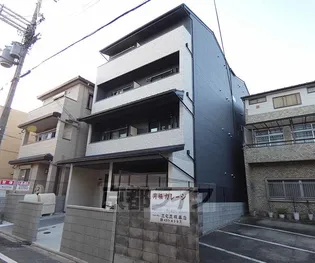 RILASSA APMの画像