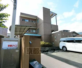 SUNSHIN八角の画像