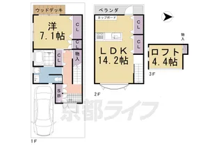 京都府京都市中京区壬生松原町【一戸建】の間取り