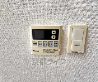 ジラソーレ長岡京【201号室】のその他画像