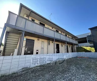 シャーメゾン平尾の画像