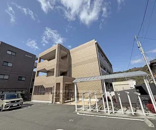 メゾン水無月の画像