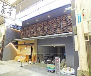 京都府京都市上京区三芳町【マンション】の外観