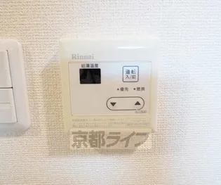 メゾン・エイム【3A号室】のその他画像